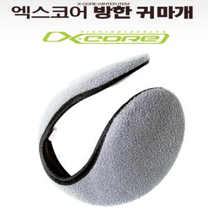 엑스코어 방한 귀마개 / 겨울용 귀마개 / 방한용품