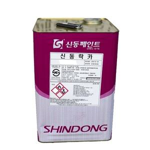 신동페인트 락카 회색 18L