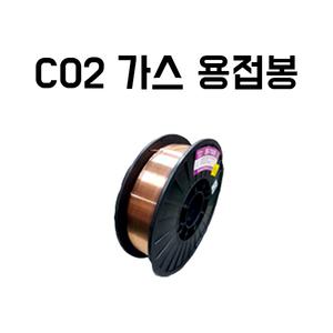 CO2용접봉/200A가스용/세다용접기/CO2용접기/SEDA