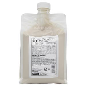 [하호니코] 더 라메라메 1000g No.03 펌프