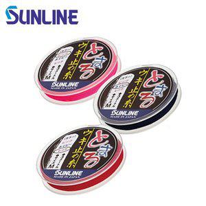 [에프원낚시]선라인 토마루 우키 도메 면사 매듭 찌 스토퍼 멈춤 실