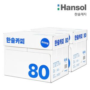 한솔제지 80g A4용지 2박스(5000매) Hansol paper
