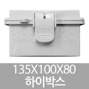 [아이테크] 화인박스/하이박스/아답터박스/콘트롤박스/135X100X80/속판별도구매