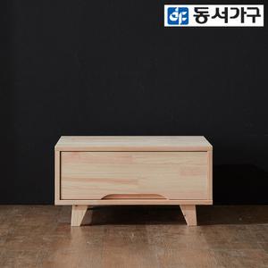 동서가구 편백나무 숲 히노끼 600 원목 서랍장 DF640832