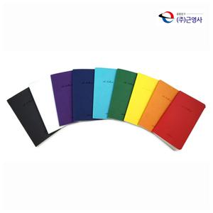 근영사 아이디얼 양장 노트 3in1 48절