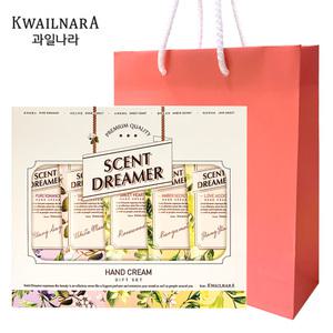센트드리머 퍼퓸 핸드크림 5종 (80g x 5개) + 케이스 + 쇼핑벡 / 선물세트