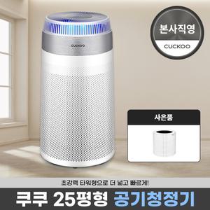 본사직영) 쿠쿠 타워형 24평형 W8200 공기청정기 AC-25W20FPMO