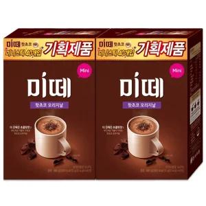 동서 미떼 핫초코 오리지날 미니 40Tx2개 총80T
