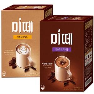동서 미떼 핫초코 10T 혼합 2종 20T 세트 (오리지날+마일드)