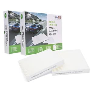 2회교체분/ PM0.5 나노 차량용 자동차 에어컨필터/ 소나타DN8 / 팰리세이드 / 스타리아 / 투싼NX4하이브리드