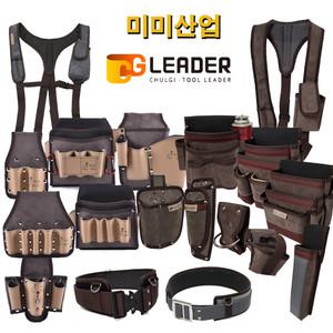 미미산업 공구집 다용도파우치 벨트 가방 엑스반도 망치걸이 못주머니