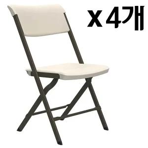 라이프타임 접이식 의자 4개 세트 / 실내 실외 사무실 회의실 간이 의자 / 코스트코