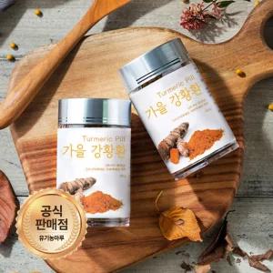 [국내산 강황사용] 전남화순 가을 강황환