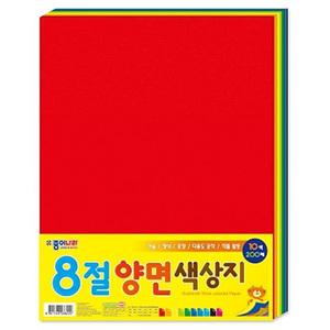 종이나라 40000 8절 양면색상지 10색 200매 색종이 색지 색도화지