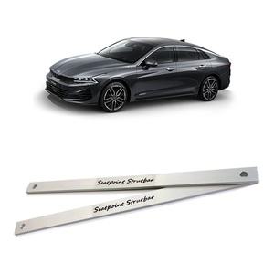 K5 DL3 3세대 시트 포인트 스트럿바 1대분 차량 진동 감소 승차감 개선