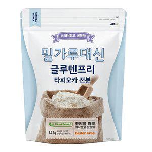 [알티스트][밀가루대신] 글루텐프리 타피오카 전분1.2kg