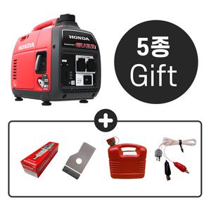 혼다 무소음발전기 EU22i + 5종(점화플러그,에어클리너상하,프레솔연료통5L,DC출력단자)