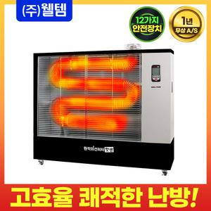 국산 웰템 돈풍기 WHO-135 튜브히터 원적외선히터 (구 26~34평)86~112㎡