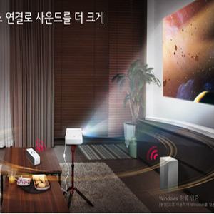 LG전자 시네빔프로젝터 PH550/PH550S 최신품 재고보유