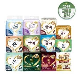 금비 성인용기저귀 원 온 팬티형 겉/속기저귀 위생매트 모음전