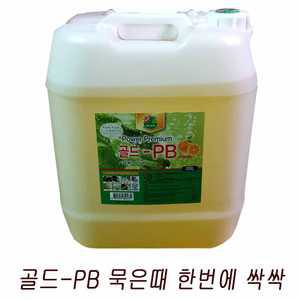 골드 PB 20L 말통 파워크리너 골드피비 다목적세정제