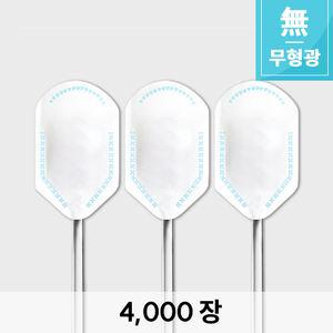 [SP-M4] 위생 숟가락집(무지)_4,000장_무형광 식품지