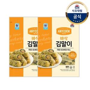 [대림냉동] 애니쿡 바삭 김말이 1kg X 2개 /튀김