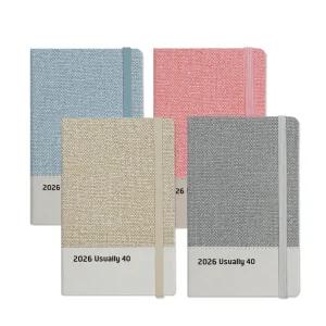 양지사 유즈어리40B 다이어리 1면1일 유즈어리40