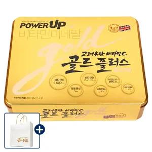정품 고려은단 비타민C 골드플러스 파워업 240정/8개월분 (전용 쇼핑백포함)