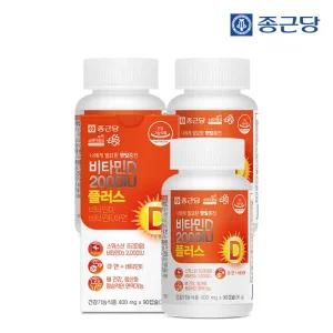 스위스 비타민D3 2000IU 90캡슐 3병(9개월분) / 비타민E 아연 뼈건강 면역 항산