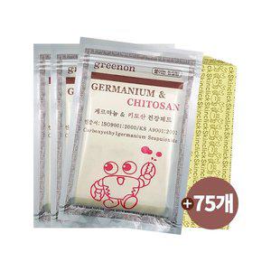[기타]게르마늄 키토산 건강패드 25매 3개