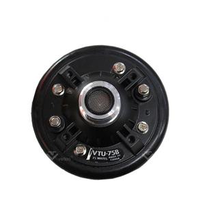 고출력 드라이버유니트 75W유니트 미니혼 혼스피커