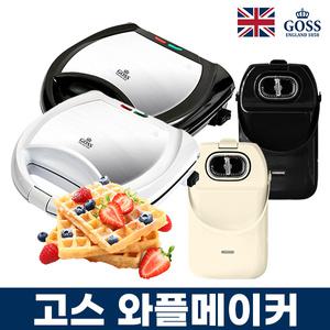 [고스] 3in1 와플메이커 붕어빵 만들기 샌드위치 메이커  교체형크로플 와플기계 홈메이드