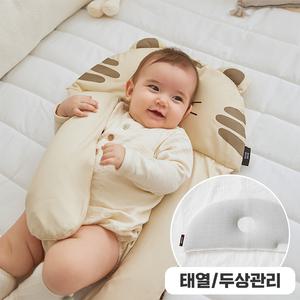 짱구/두상베개 태열관리 여름유아베개 아기이불 신생아 모로반사 마미품