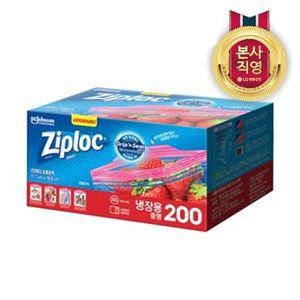 지퍼락 지퍼백 그립앤실 냉장 중형 200매