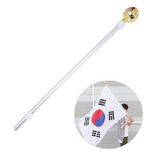 [파티공구]태극기 깃대 2단 알루미늄 봉 응원용국기 게양 깃봉