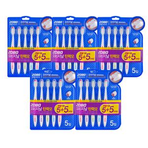 2080 오리지날 칫솔 탄력모 5+5(10입) x5개(총50입)