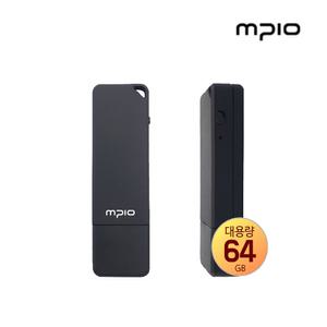 엠피오 보이스레코더 USB 녹음기 초소형 고성능 휴대용 대용량 녹음기 V15 (64GB)