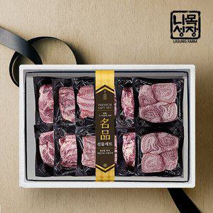 [나성목장]스페인 이베리코 베요타 선물세트 4호(목살+갈비살+항정살+황제살+갈매기살 부위별 200g2팩씩...