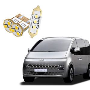 현대 스타리아 1 2 3 열 번호판 화장거울 LED 실내등