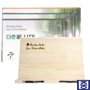 더존 소나무 원목 독서대 中 340x235mm 8단 각도조절