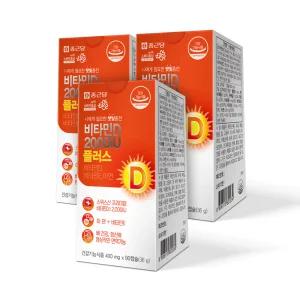 종근당 비타민D 2000IU 플러스 90캡슐 3개 / 9개월분 아연 비타민E 임산부 청소년 온가족