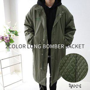 [엠클로] 남자 박스오버핏 빅사이즈 코튼 아메리칸 퀼팅 롱 야상 자켓 점퍼 (2color)