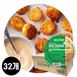 지케이푸드 동원 청양간장 마요소스 30g(BOX) 먹태 업소용 일회용 딥핑 디핑볼 컵소스