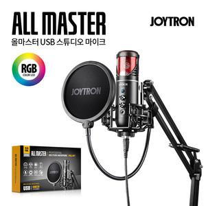 조이트론 올마스터 USB 스튜디오 마이크 풀키트 / 화상강의 / 유튜버 / BJ