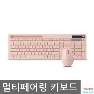 블루투스전용 멀티페어링 무선 키보드 마우스 핑크 세트 폰거치가능