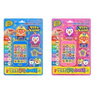 뽀로로 뮤직스마트폰 뽀로로폰