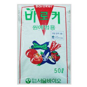 영농사 바로커상토 50L 원예용 분갈이흙 배양토 화분 텃밭 모종흙 가드닝