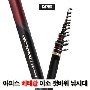 아피스 베테랑 1-53 ~ 3-53 이소 갯바위 찌 낚시대 / 베테랑기 양어장 낚시