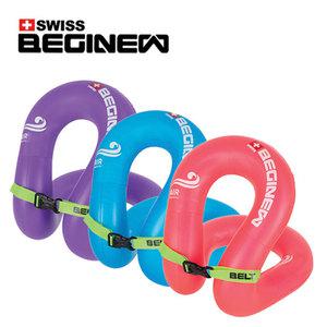 스위스비기뉴 에어튜브 25 35 50 80KG넥튜브 2중으로 안전 유아동 부력보조복 구명조끼